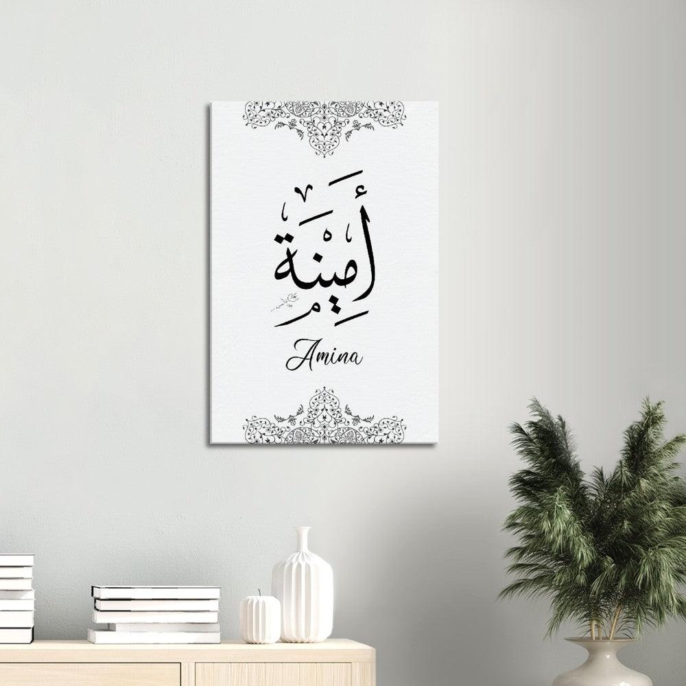 Personalised Arabic Calligraphy Canvas, Islamic Home Decor, Islamic Gift, Art - Al Khattaat