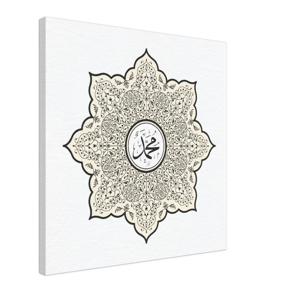 Muhammad name Canvas, Islamic Home Decor, Islamic Decor, Islamic Art - Al Khattaat