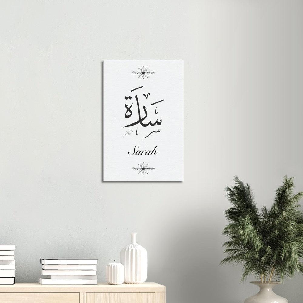 Personalised Arabic Calligraphy Canvas, Islamic Home Decor, Islamic Gift, Art - Al Khattaat