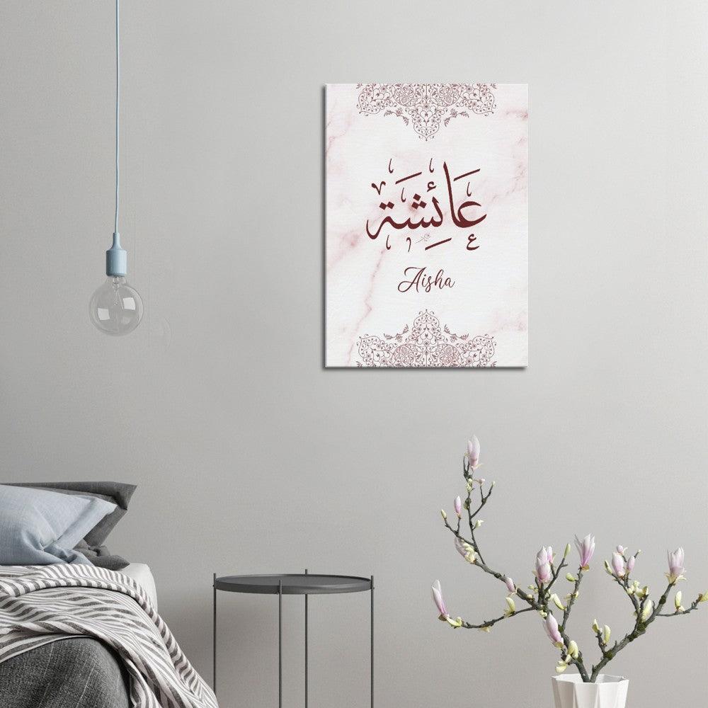 Personalised Arabic Calligraphy Canvas, Islamic Home Decor, Islamic Gift, Art - Al Khattaat