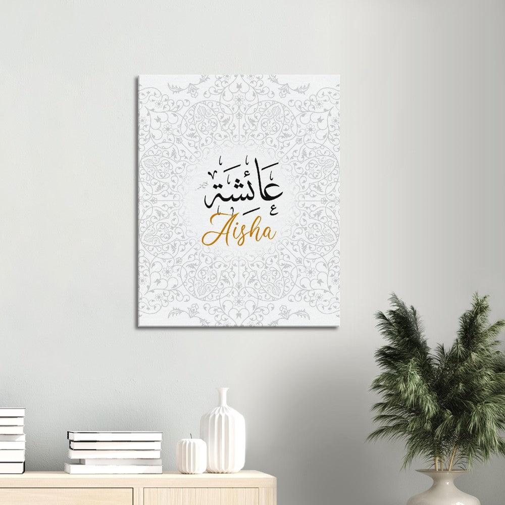 Personalised Arabic Calligraphy Canvas, Islamic Home Decor, Islamic Gift, Art - Al Khattaat