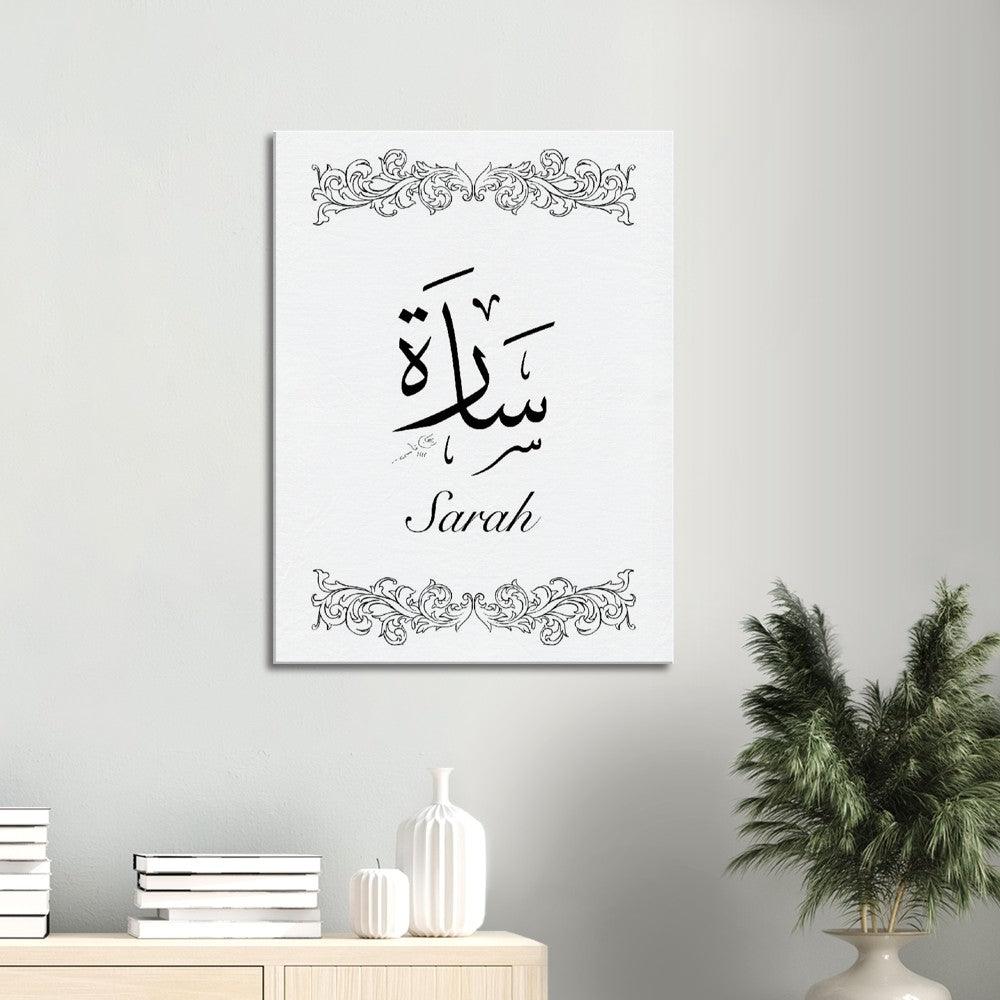 Personalised Arabic Calligraphy Canvas, Islamic Home Decor, Islamic Gift, Art - Al Khattaat