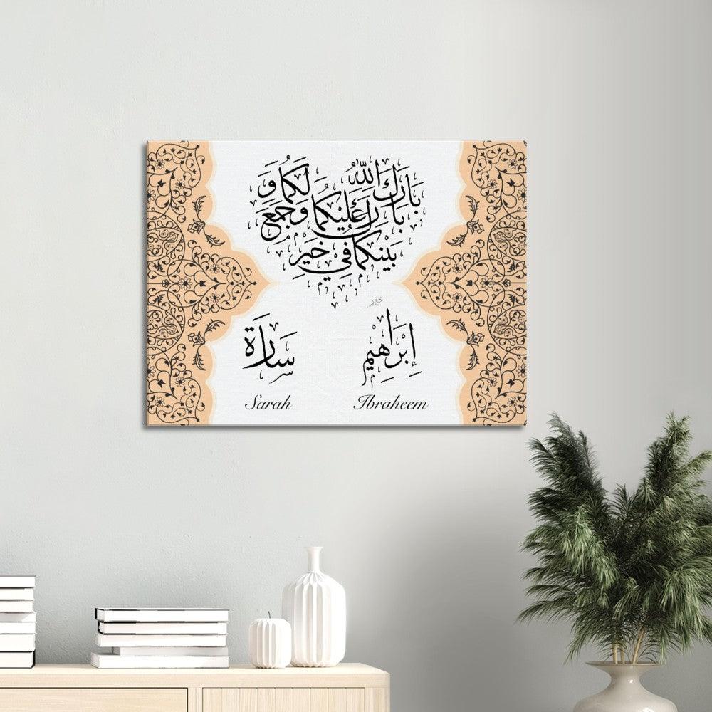 Personalised Wedding Canvas with Arabic Calligraphy, Anniversary, Couple Gift - Al Khattaat