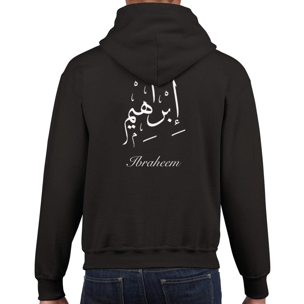 Personalised hoodies arabic writing hotsell