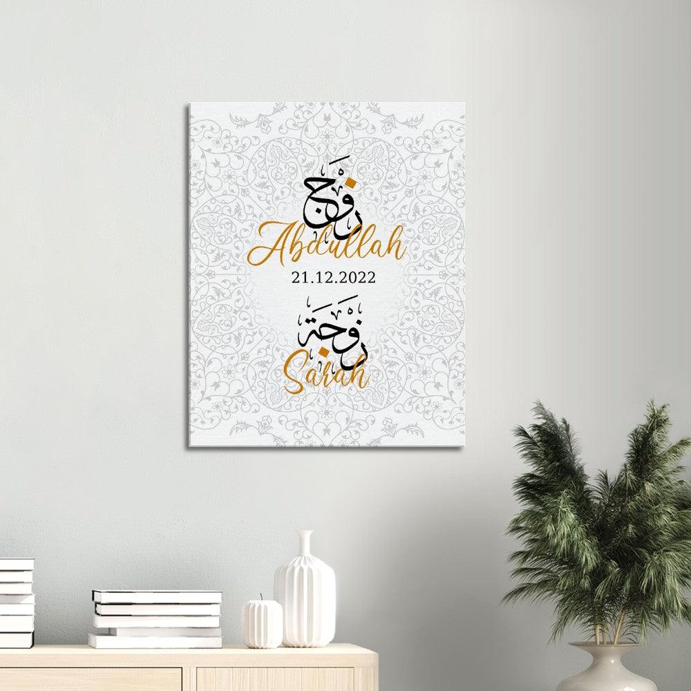 Personalised Wedding Canvas with Arabic Calligraphy, Anniversary, Couple Gift - Al Khattaat