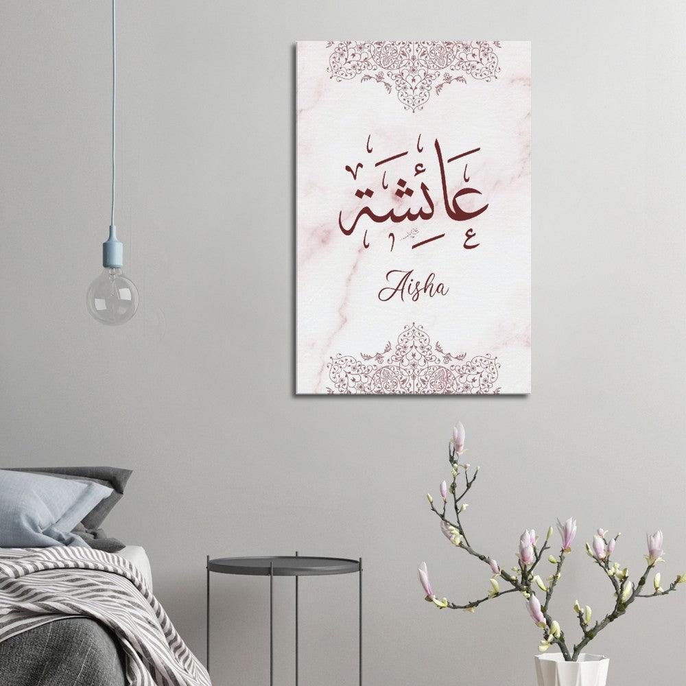 Personalised Arabic Calligraphy Canvas, Islamic Home Decor, Islamic Gift, Art - Al Khattaat