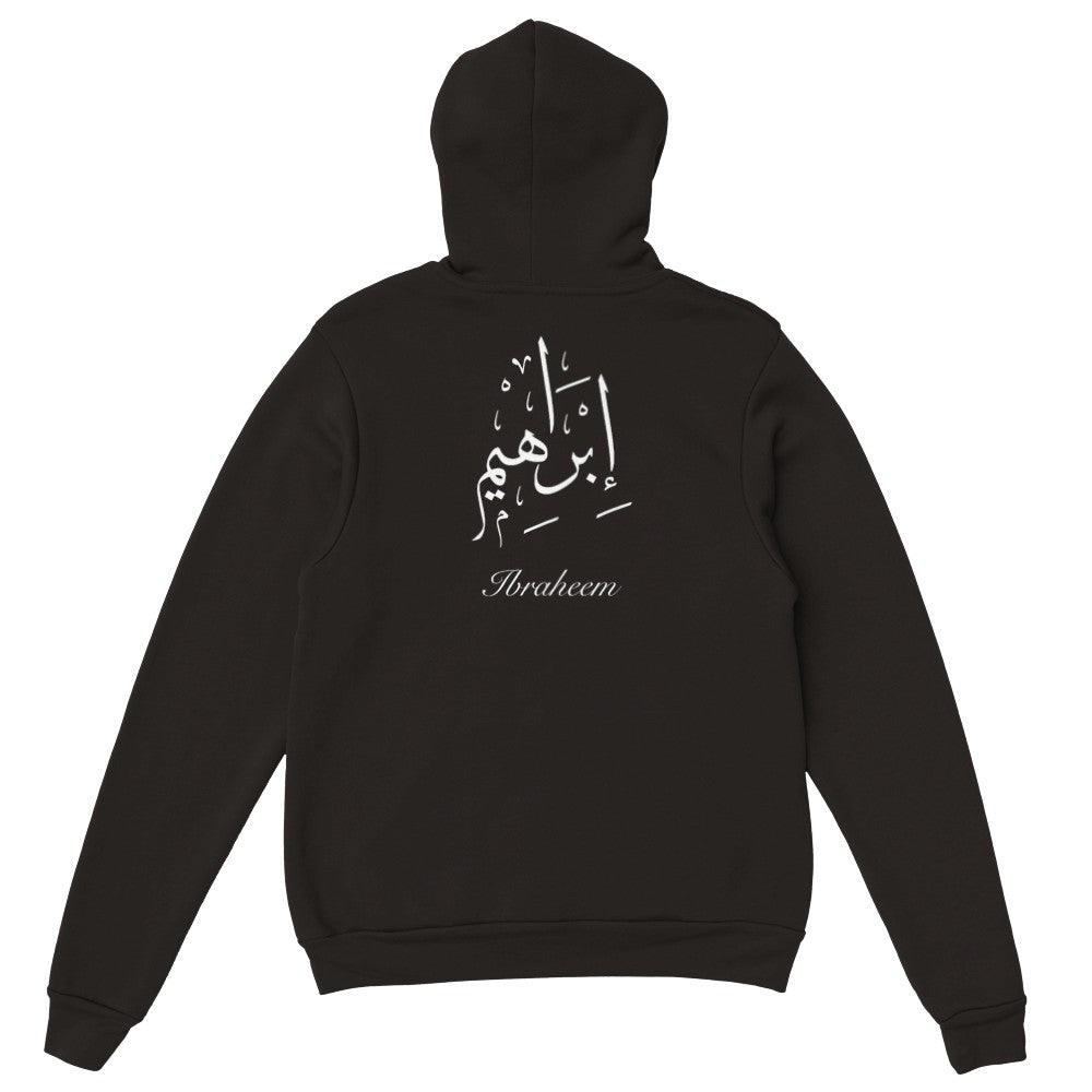 Personalised Arabic Calligraphy Hoodie, Eid gift - Al Khattaat