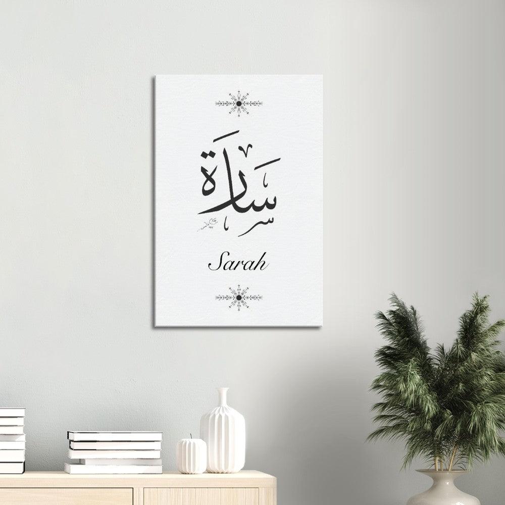 Personalised Arabic Calligraphy Canvas, Islamic Home Decor, Islamic Gift, Art - Al Khattaat