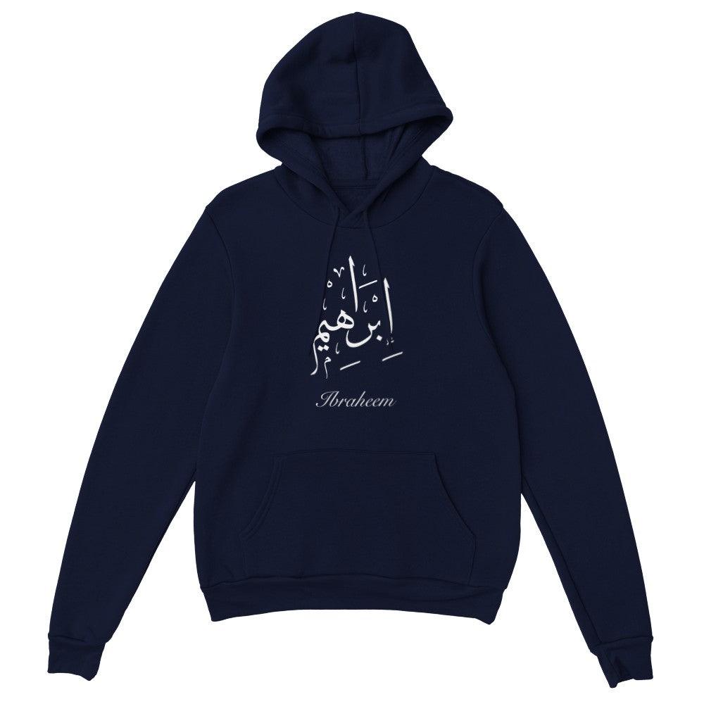 Personalised Hoodie EID GIFT Custom Hoodie Arabic Name Urdu 