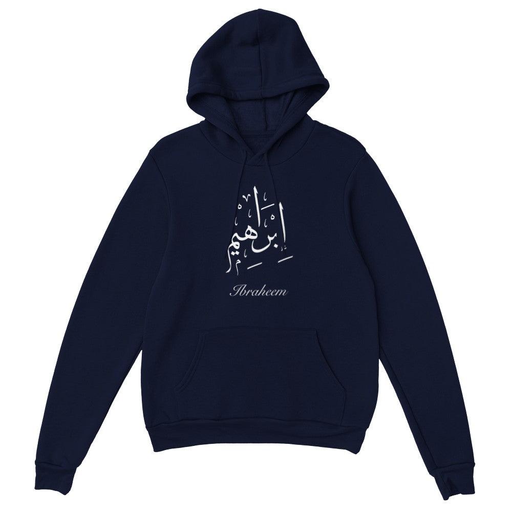 Personalised Arabic Calligraphy Hoodie, Eid gift - Al Khattaat