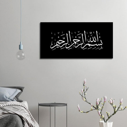 Bismillah Canvas Black, Islamic Home Decor, Islamic Art, Islamic Gift - Al Khattaat