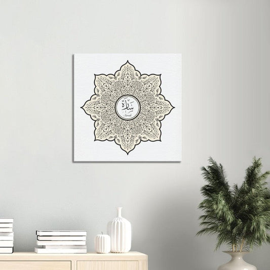 Personalised Arabic Calligraphy Canvas, Islamic Home Decor, Islamic Gift, Art - Al Khattaat