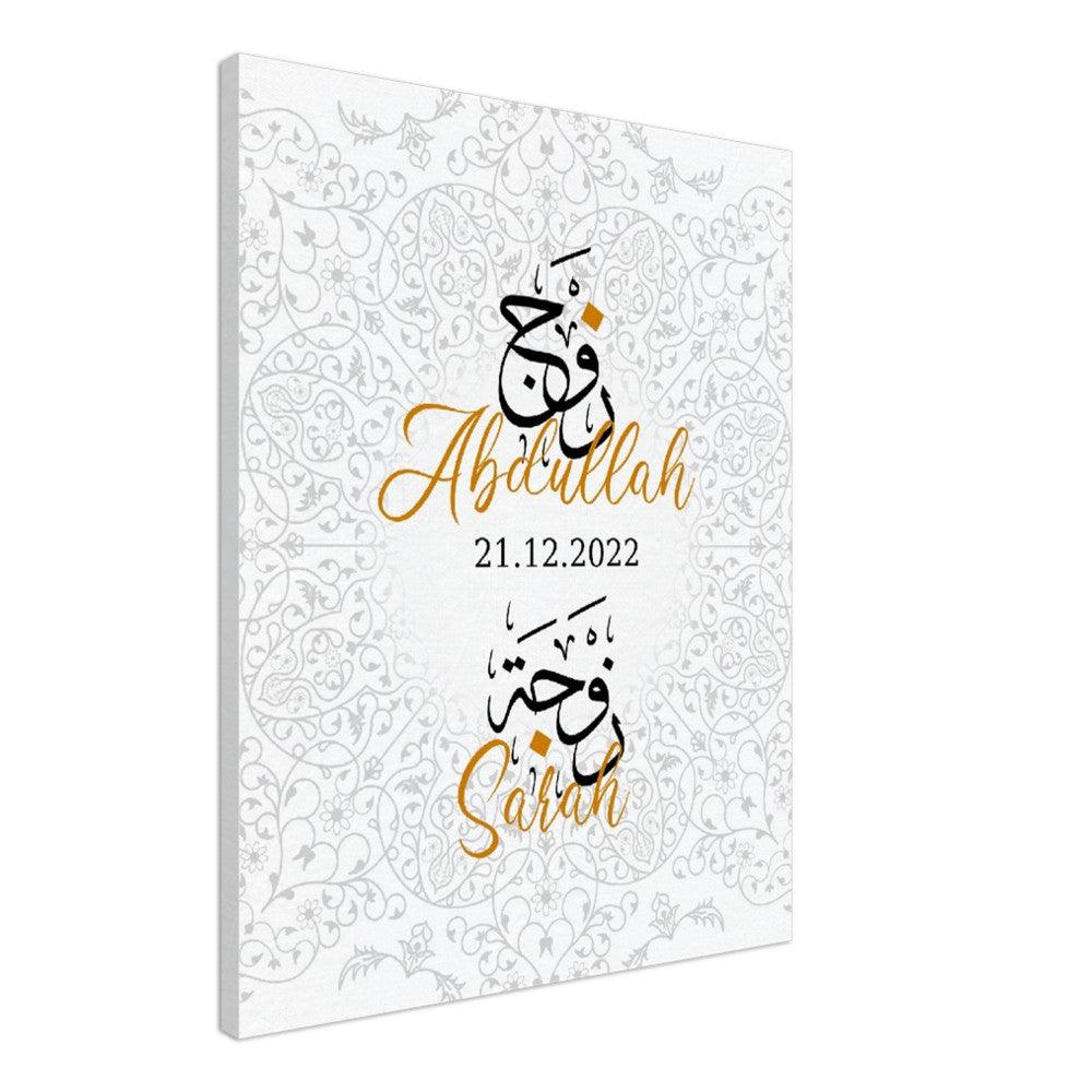 Personalised Wedding Canvas with Arabic Calligraphy, Anniversary, Couple Gift - Al Khattaat