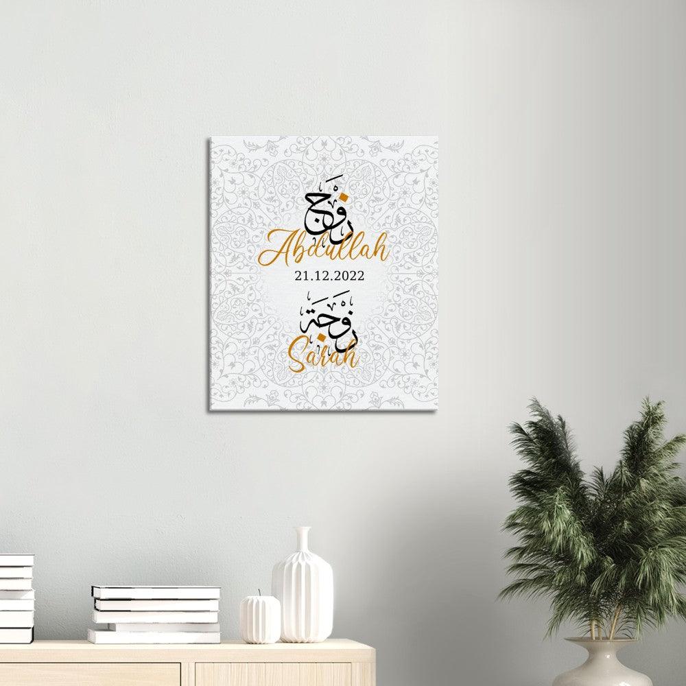 Personalised Wedding Canvas with Arabic Calligraphy, Anniversary, Couple Gift - Al Khattaat