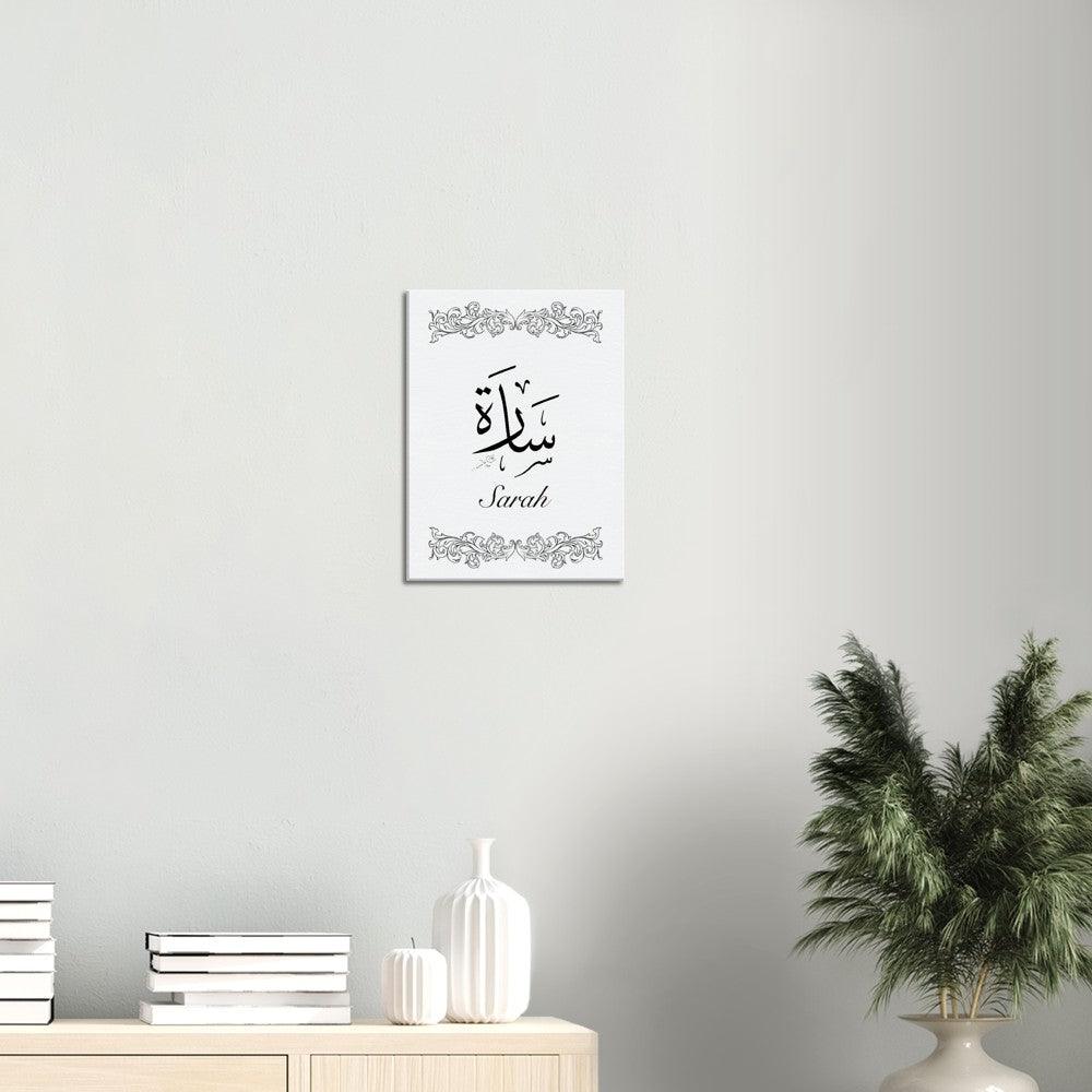 Personalised Arabic Calligraphy Canvas, Islamic Home Decor, Islamic Gift, Art - Al Khattaat