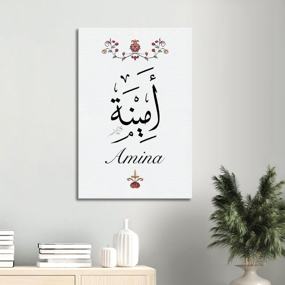 Personalised Arabic Calligraphy Canvas, Islamic Home Decor, Islamic Gift, Art - Al Khattaat