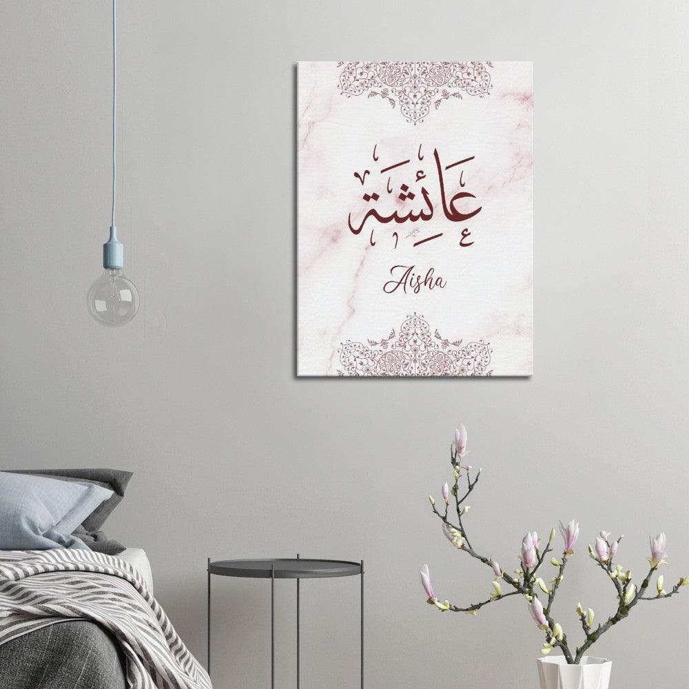 Personalised Arabic Calligraphy Canvas, Islamic Home Decor, Islamic Gift, Art - Al Khattaat