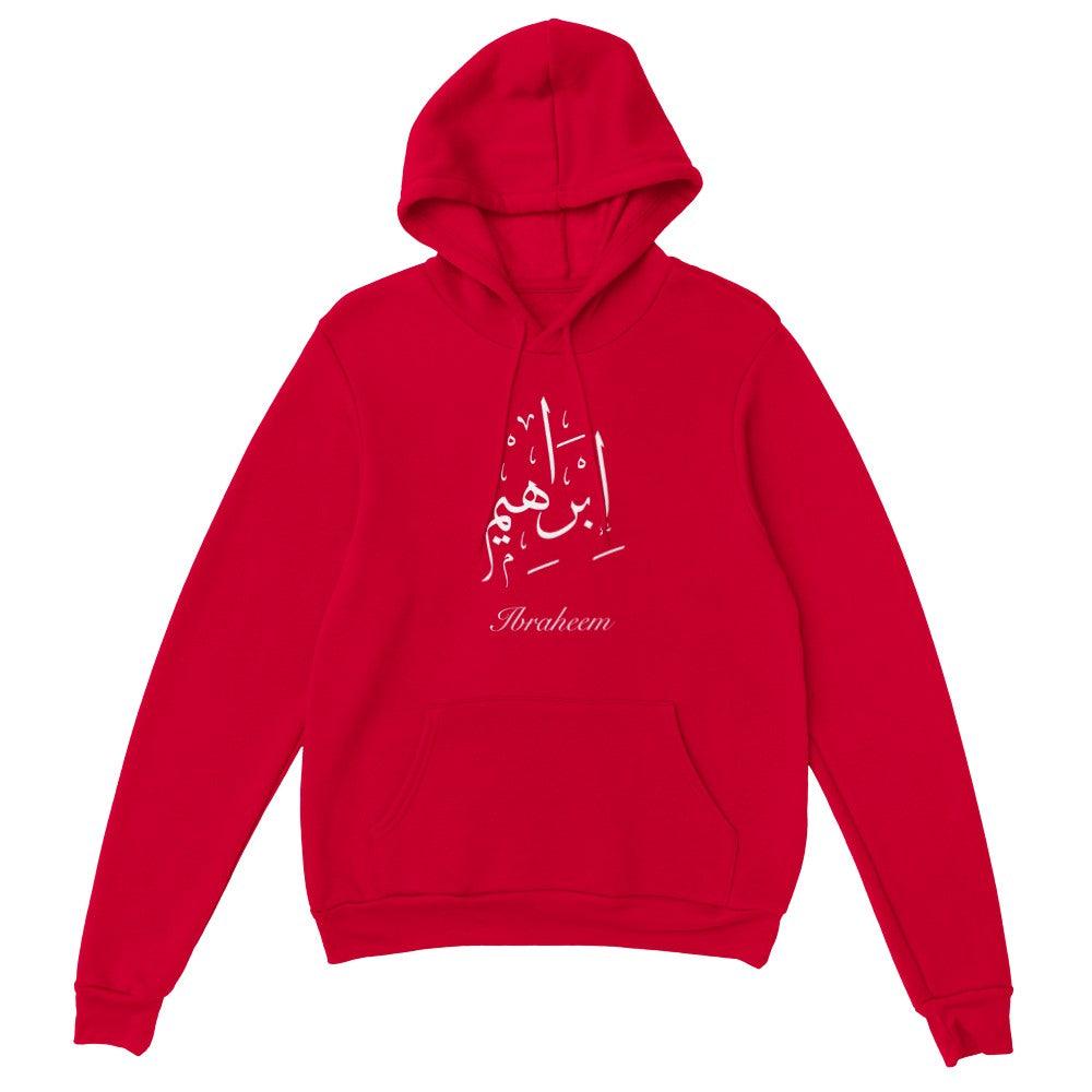 Personalised Arabic Calligraphy Hoodie, Eid gift - Al Khattaat