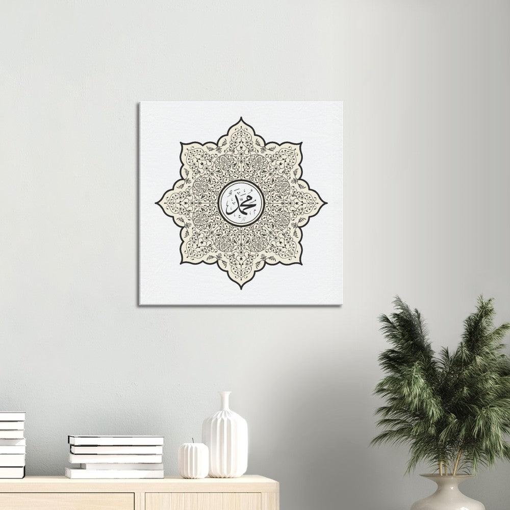 Muhammad name Canvas, Islamic Home Decor, Islamic Decor, Islamic Art - Al Khattaat