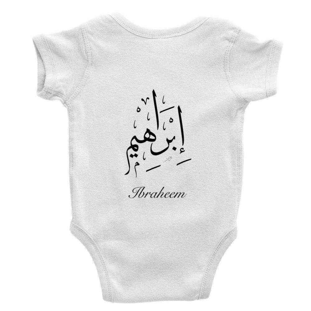 Personalised Baby Short Sleeve Bodysuit Arabic Calligraphy, baby gift - Al Khattaat