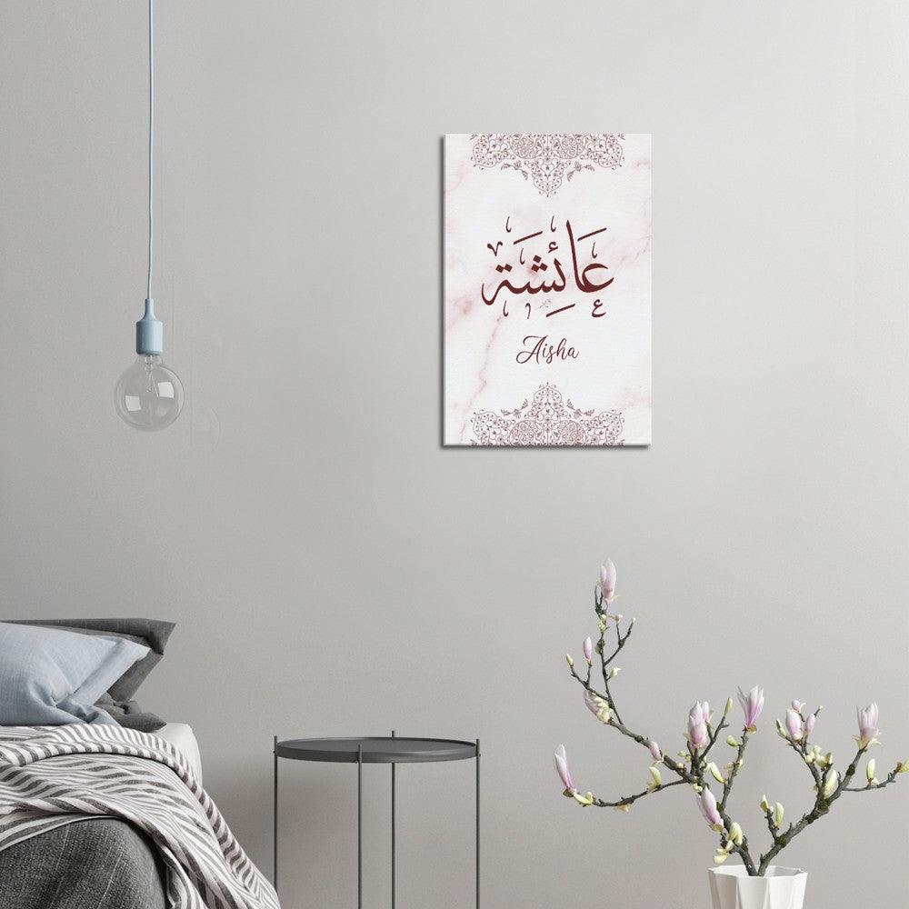 Personalised Arabic Calligraphy Canvas, Islamic Home Decor, Islamic Gift, Art - Al Khattaat