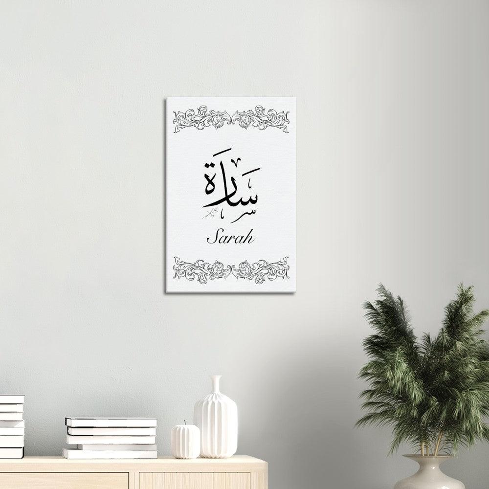 Personalised Arabic Calligraphy Canvas, Islamic Home Decor, Islamic Gift, Art - Al Khattaat