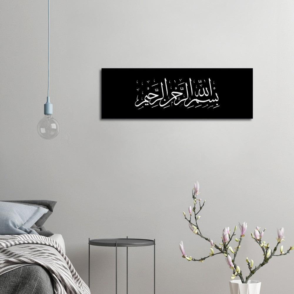 Bismillah Canvas Black, Islamic Home Decor, Islamic Art, Islamic Gift - Al Khattaat