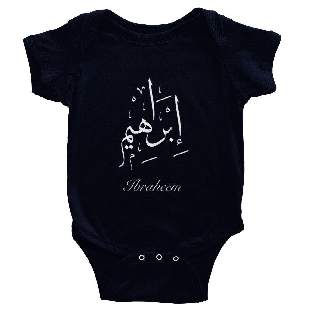 Personalised Baby Short Sleeve Bodysuit Arabic Calligraphy, baby gift - Al Khattaat