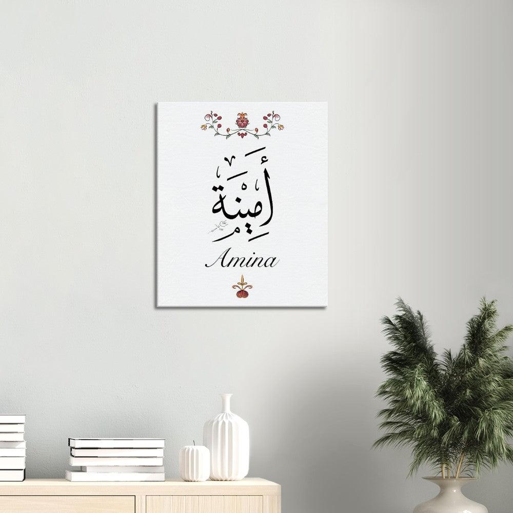 Personalised Arabic Calligraphy Canvas, Islamic Home Decor, Islamic Gift, Art - Al Khattaat