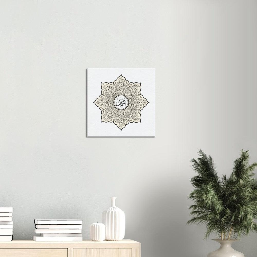 Muhammad name Canvas, Islamic Home Decor, Islamic Decor, Islamic Art - Al Khattaat