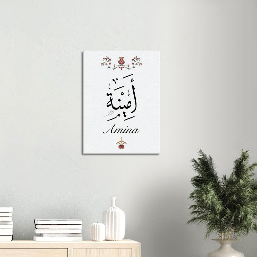 Personalised Arabic Calligraphy Canvas, Islamic Home Decor, Islamic Gift, Art - Al Khattaat