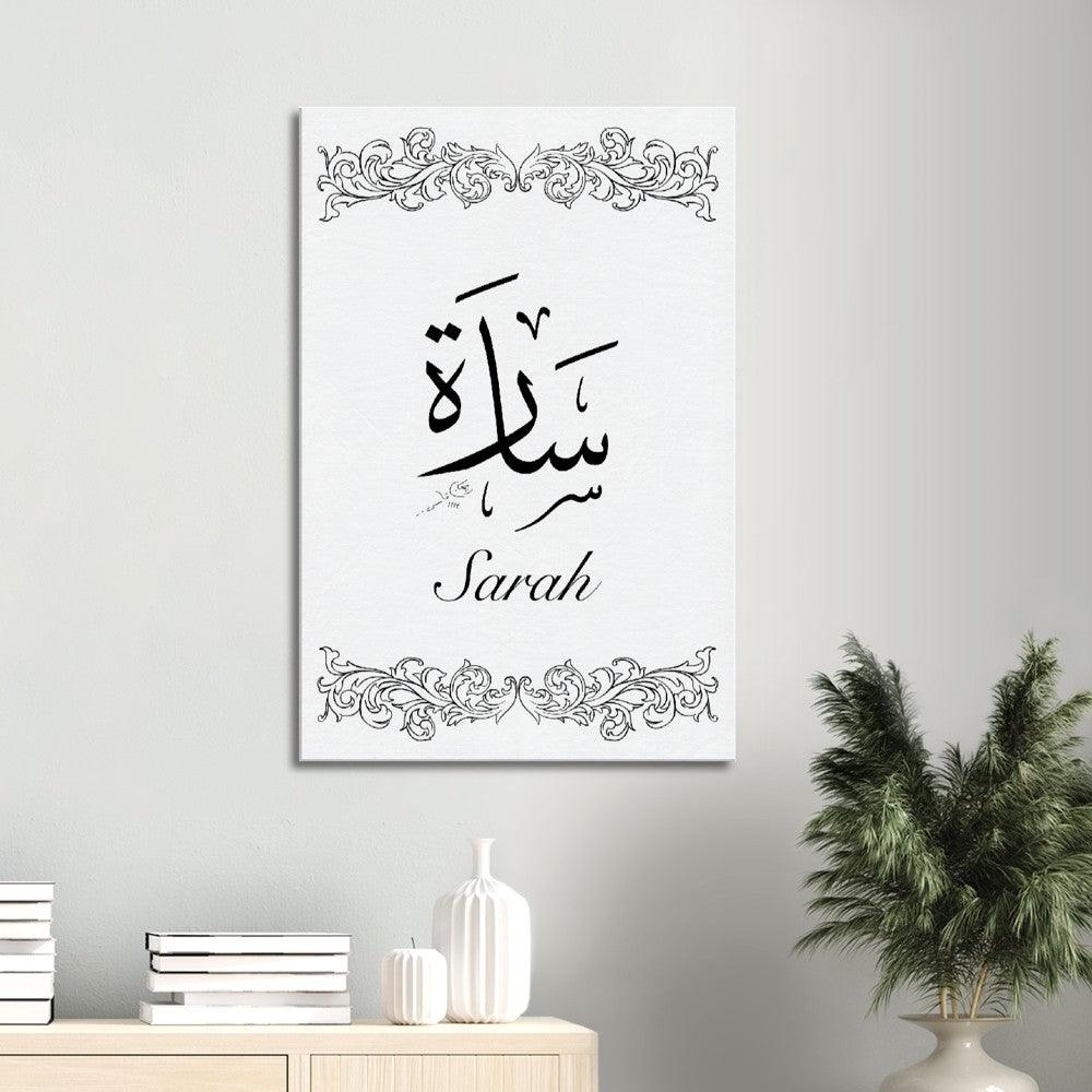 Personalised Arabic Calligraphy Canvas, Islamic Home Decor, Islamic Gift, Art - Al Khattaat