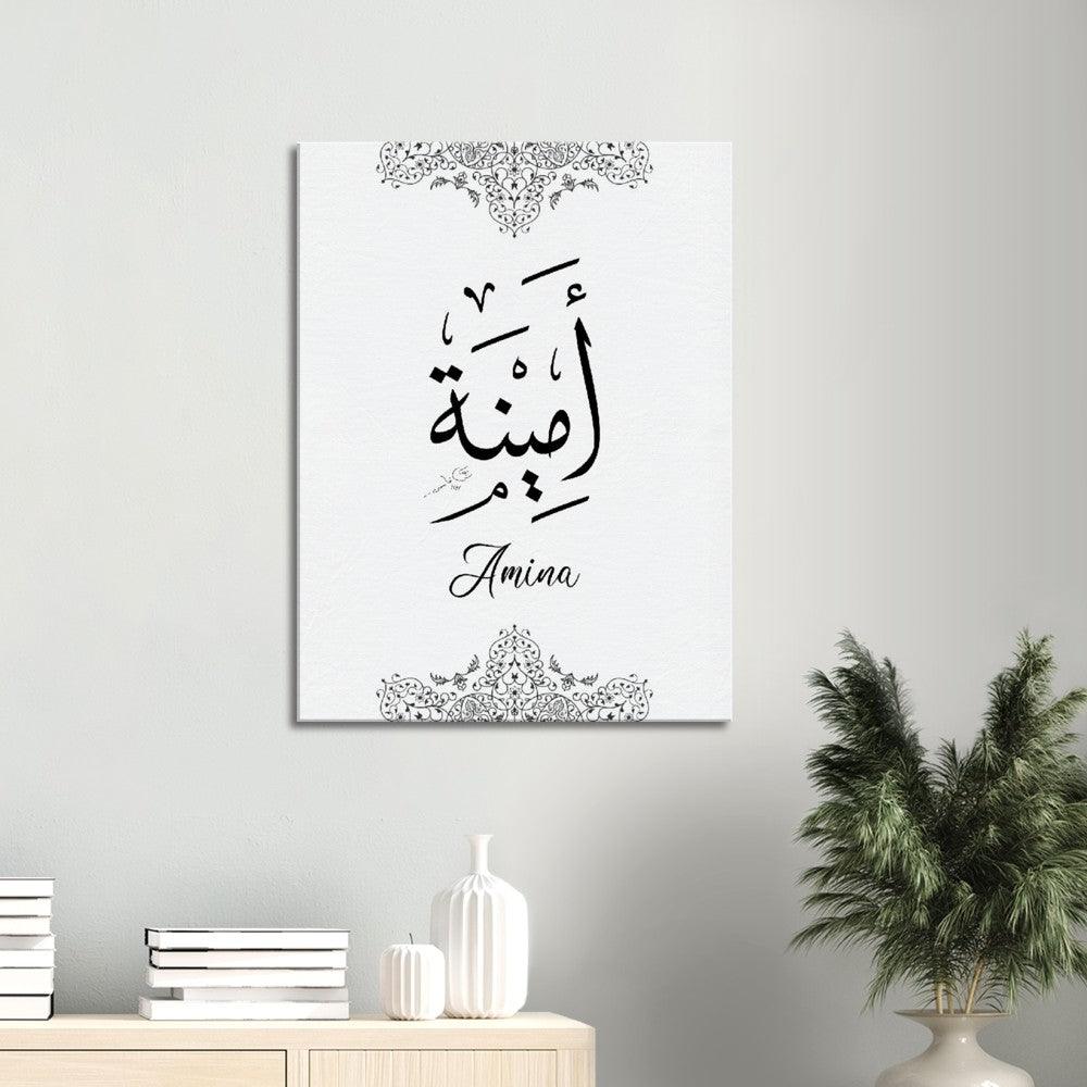 Personalised Arabic Calligraphy Canvas, Islamic Home Decor, Islamic Gift, Art - Al Khattaat