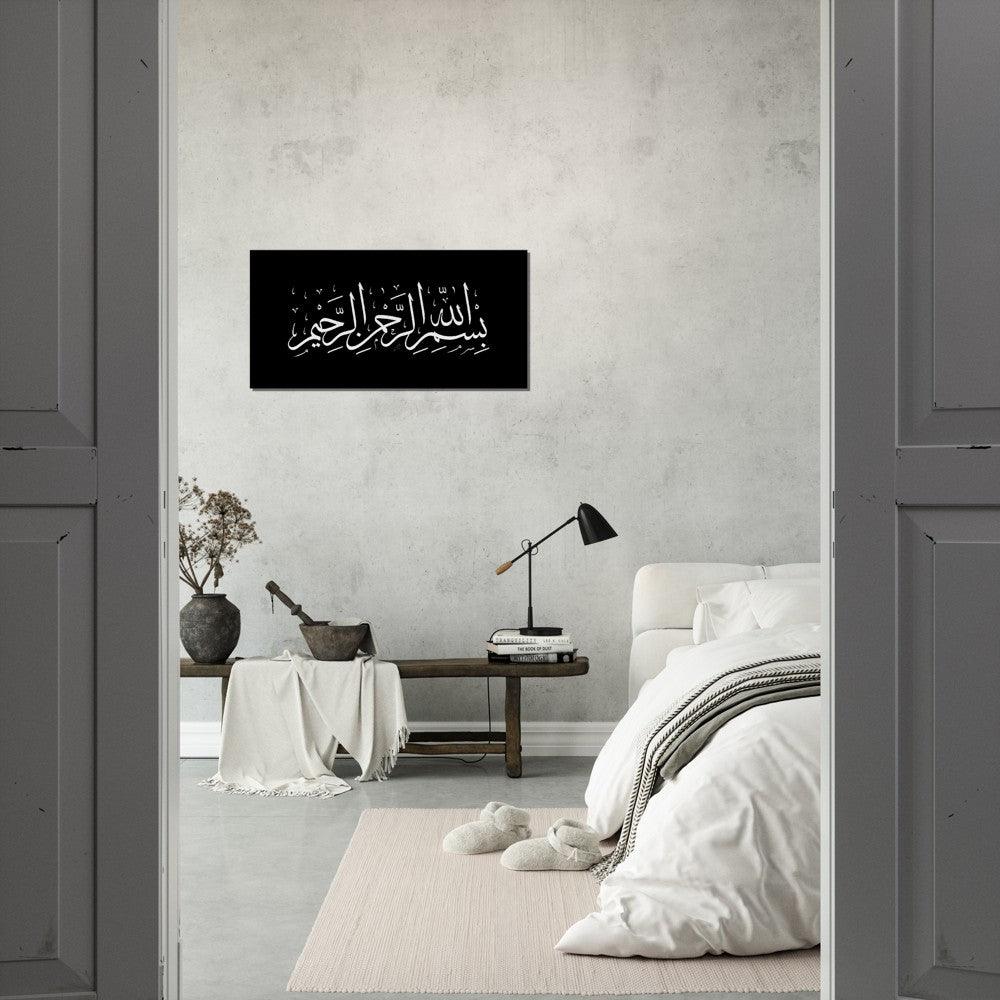 Bismillah Canvas Black, Islamic Home Decor, Islamic Art, Islamic Gift - Al Khattaat